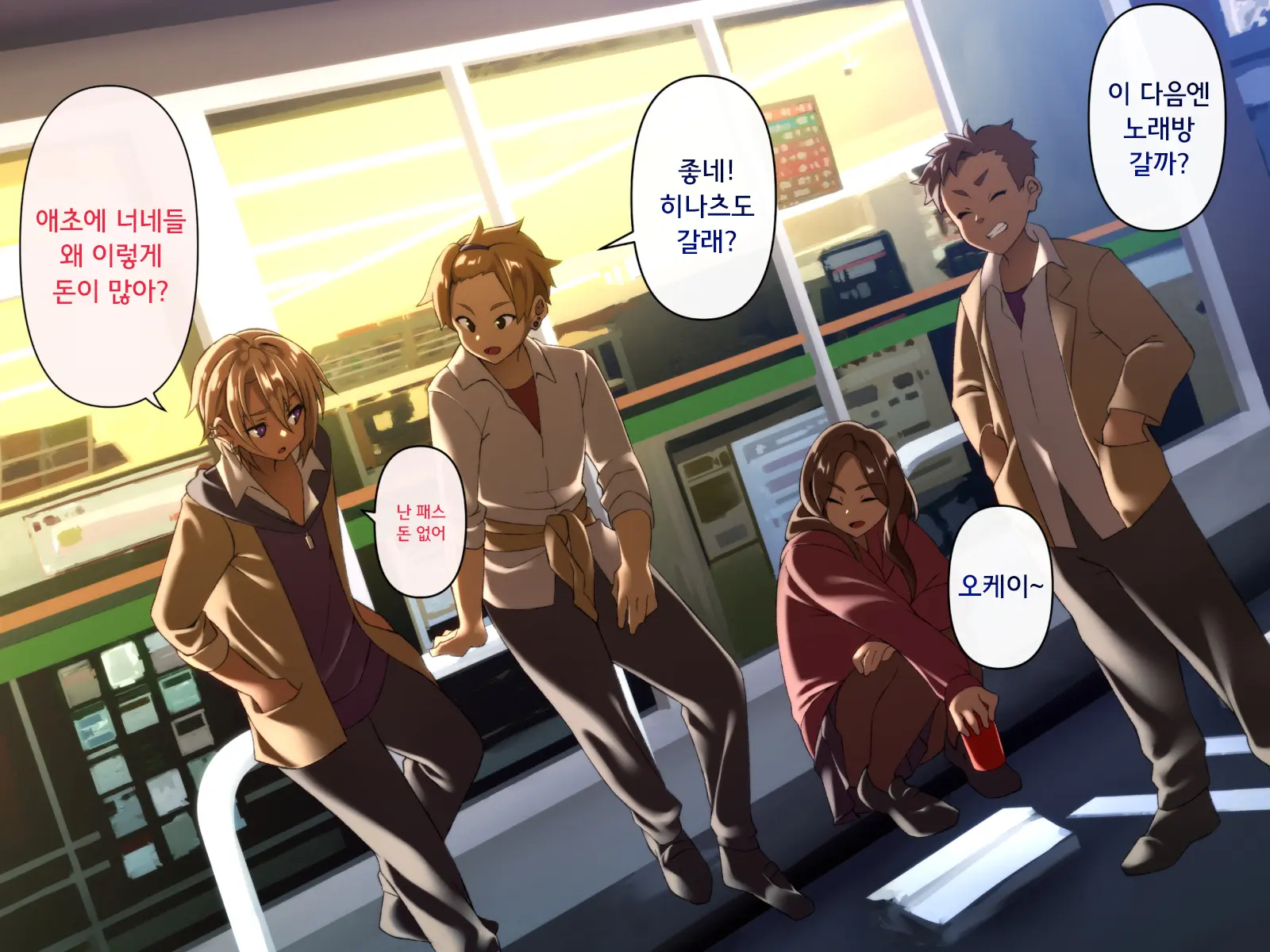 Kane De Katta Furyou Danshi O Haramaseru